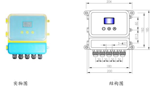 分體(ti)式超(chao)聲波(bo)物位(wei)計标(biao)準型(xing)圖示(shi)